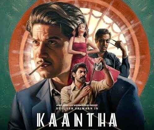 Kaantha