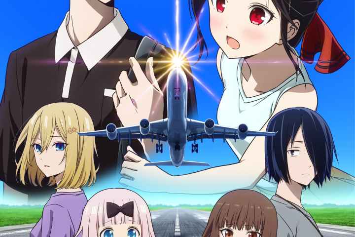 Kaguya sama Love Is War Stairway to Adulthood