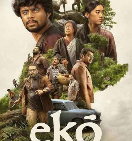 Eko