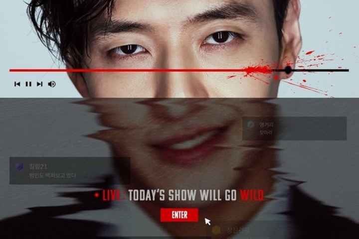 Streaming