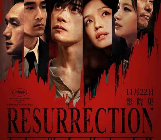 Resurrection