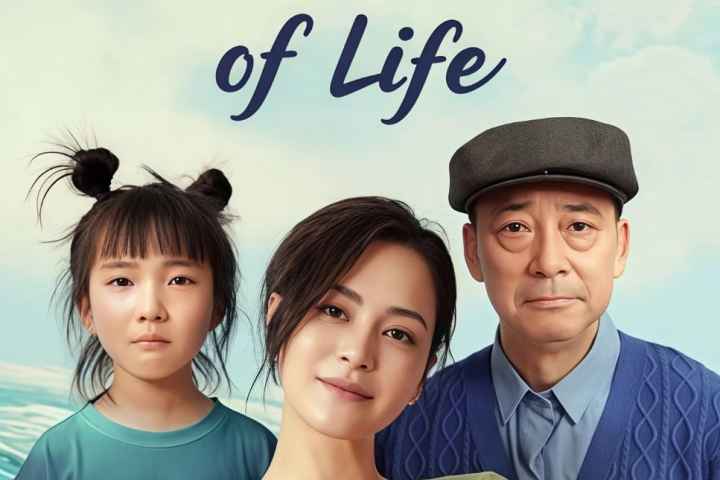 The Shore of Life