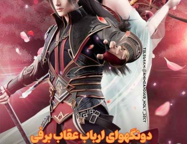 Lord Xue Ying