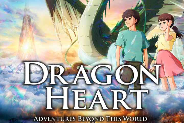 Dragon Heart Reikai Tanbouki