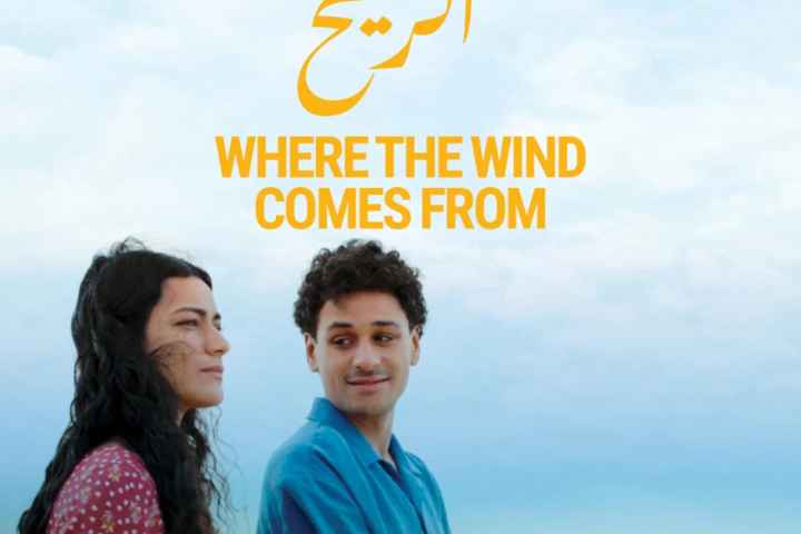 Where the Wind Comes From
