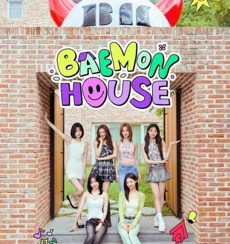 BAEMON HOUSE