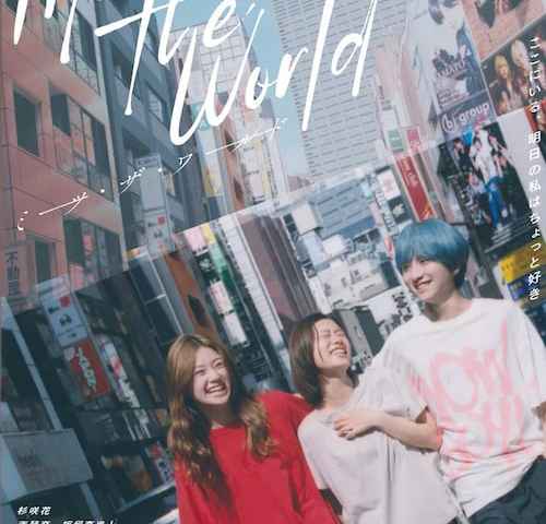 Meets the World