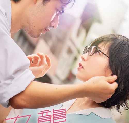 Kowloon Generic Romance