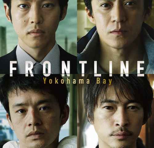 Frontline Yokohama Bay