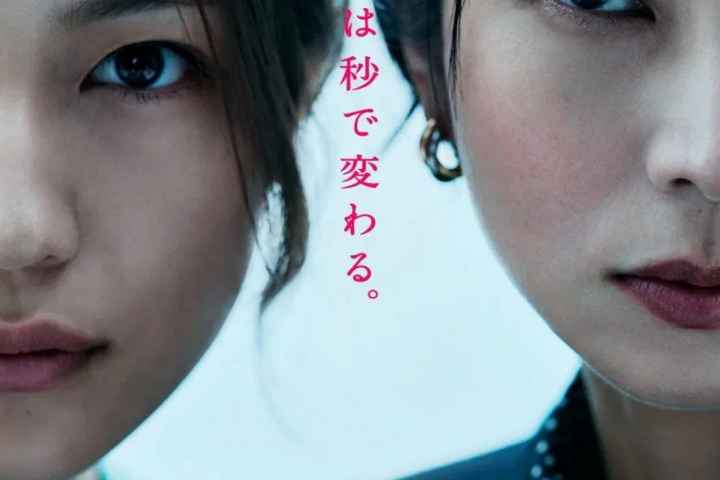 Scandal Eve