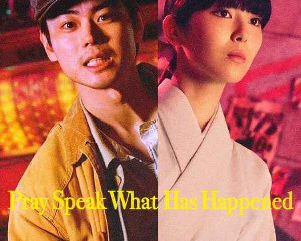 Pray Speak What Has Happened