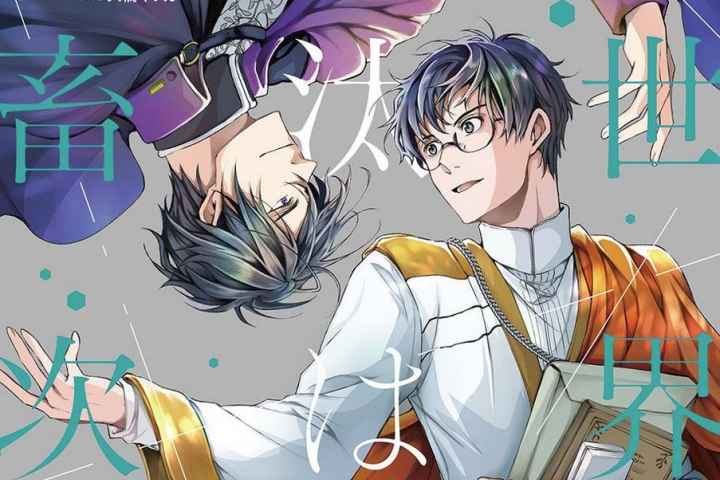 isekai Office Worker The Other Worlds Books Depend on the Be