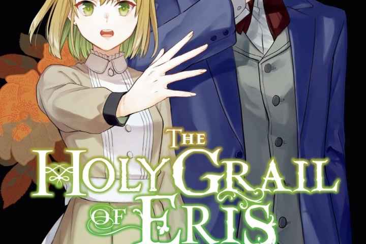 The Holy Grail of Eris