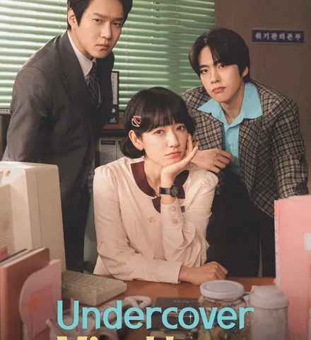 Undercover Miss Hong