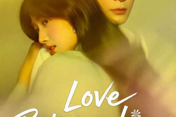 Love between Lines