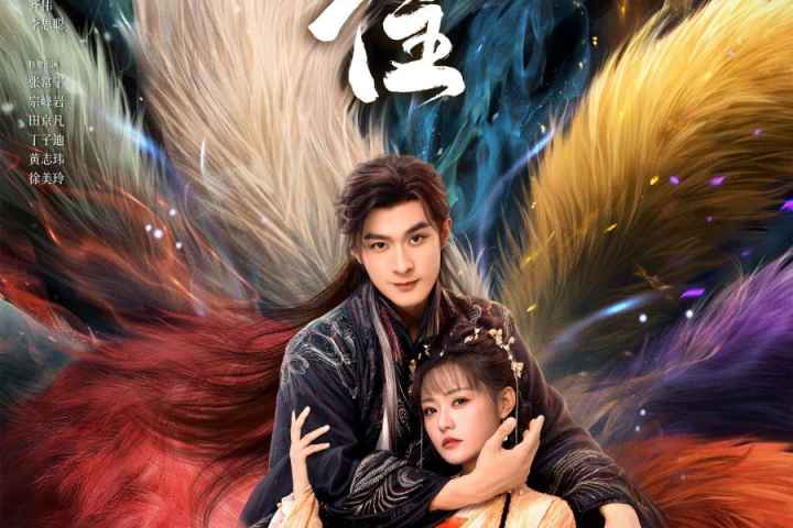 Eternal Love of the Fox