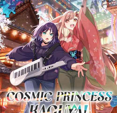 Cosmic Princess Kaguya