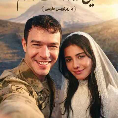 Sevdigim Sensin