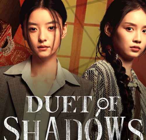 Duet of Shadows
