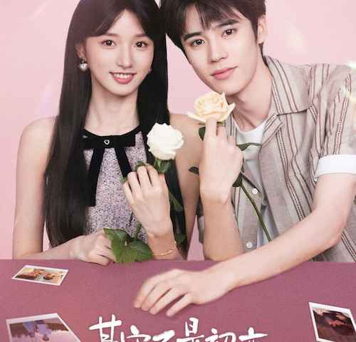 Predestined Love