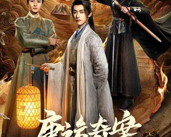 Mysterious and Absurd Cases of the Tang Dynasty