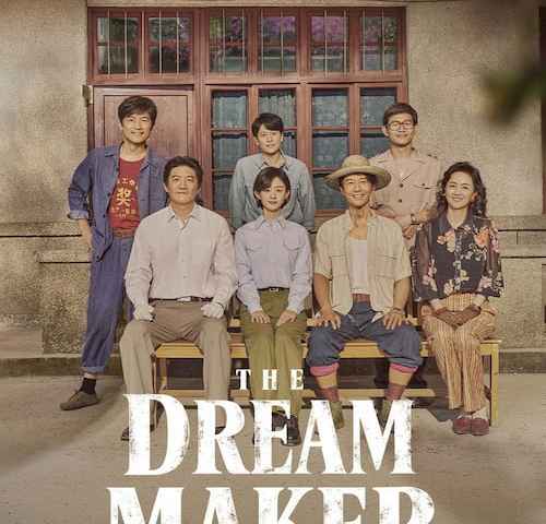 The Dream Make