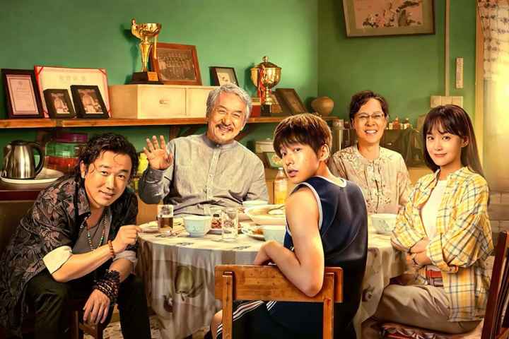 Unexpected Family