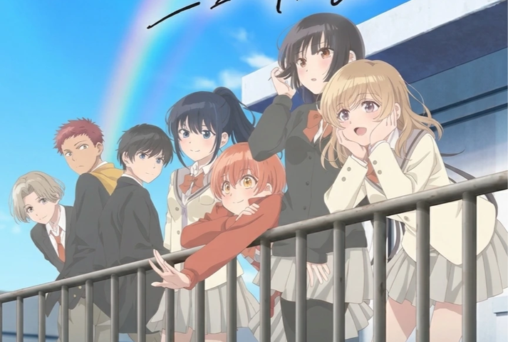 Haibaras Teenage New Game
