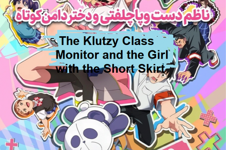 The Klutzy Class Monitor and the Girl with the Short Skirt