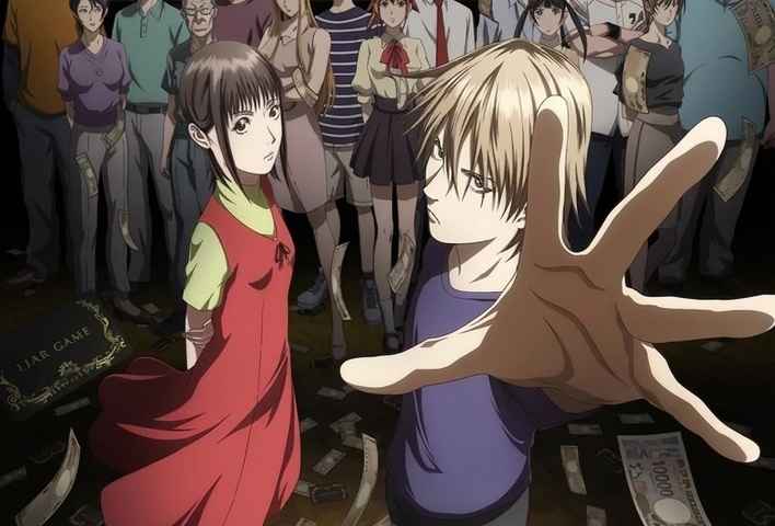 Liar Game