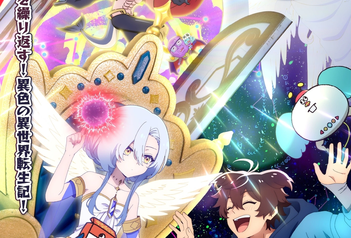 My Ridiculous Reincarnation Isekai