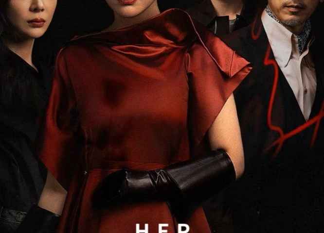 Her Blaze