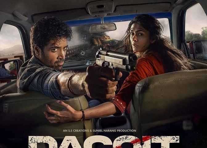 Dacoit A Love Story