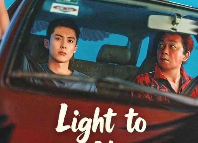 Light to the Night