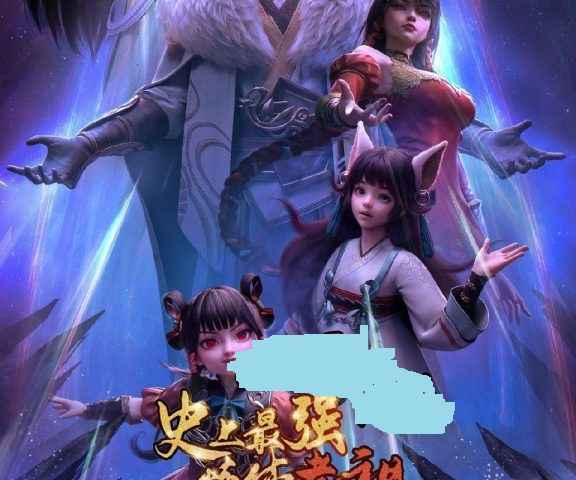 Shishang Zui Qiang Lian Ti Lao Zu