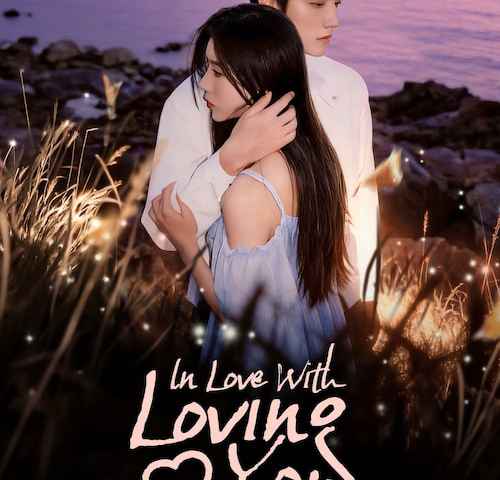 In Love with Loving You