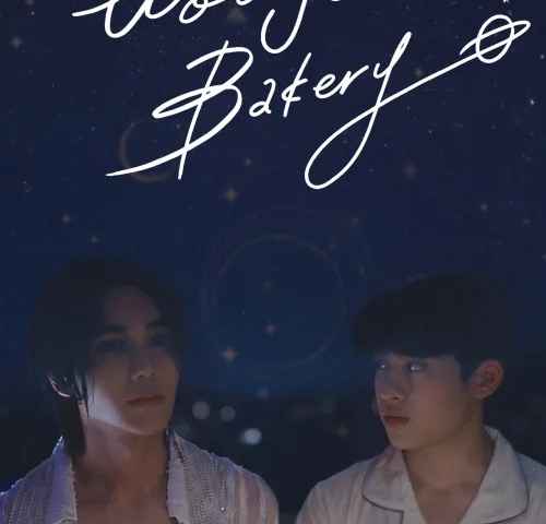 Wooju Bakery