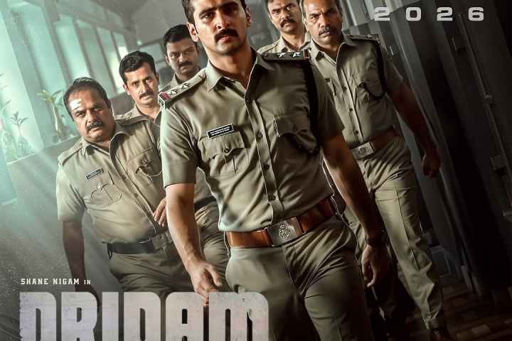 Dridam
