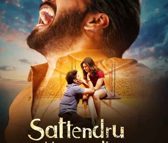 Sattendru Maarudhu Vaanilai