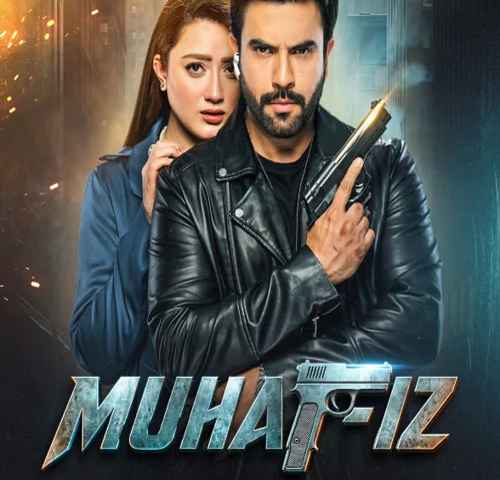 Muhafiz