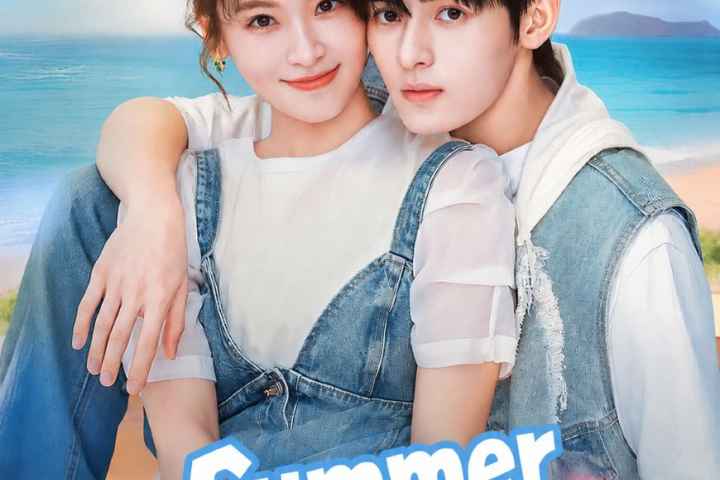 Summer Serendipity
