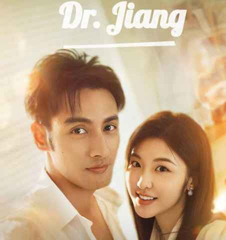 Call for Dr Jiang