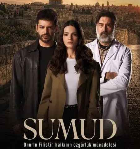 Sumud