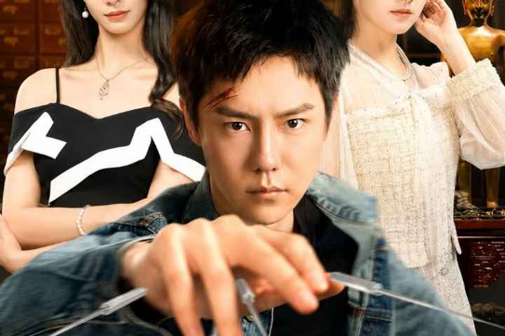 I Am Fei Fan