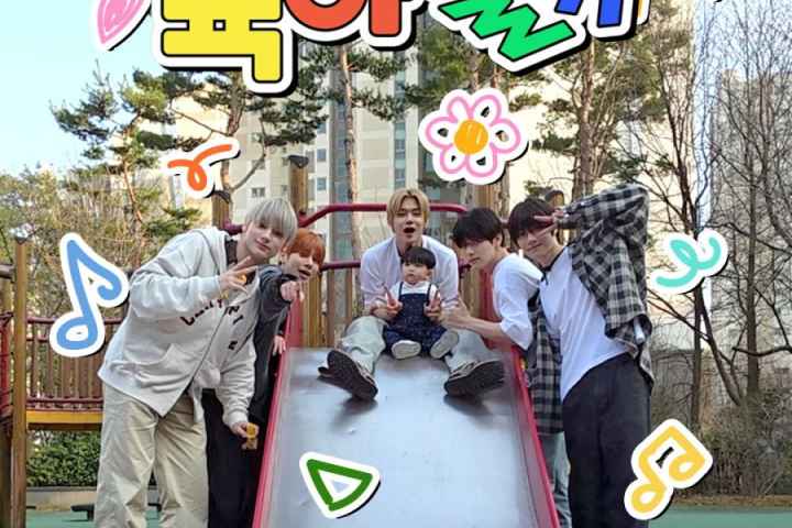 TXT Parenting Diary