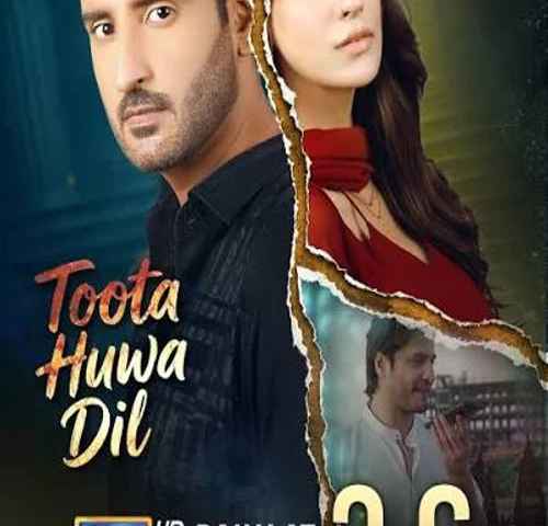 Toota Huwa Di