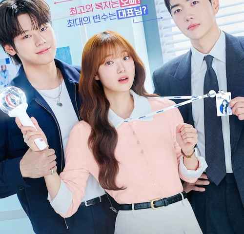 My Bias My Boss