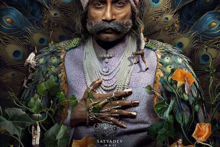 Rao Bahadur