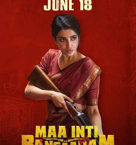 Maa Inti Bangaaram