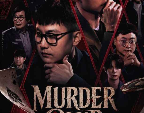 Murder Club Liars Table